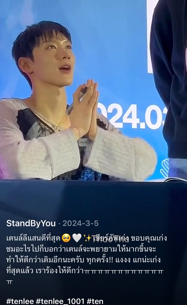 Stand By You ④②🎇 tweet media