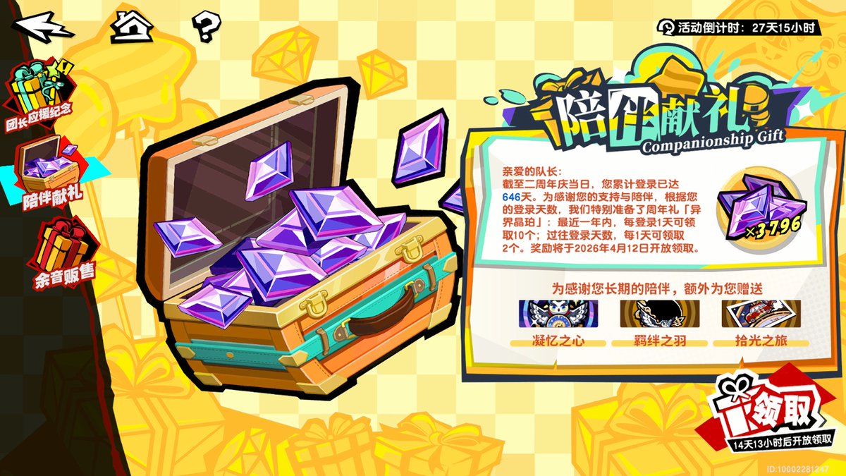 P5X News and Info tweet media