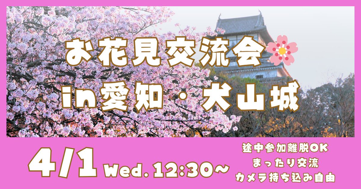 みれぺり｜湘南のライター・エッセイスト tweet media