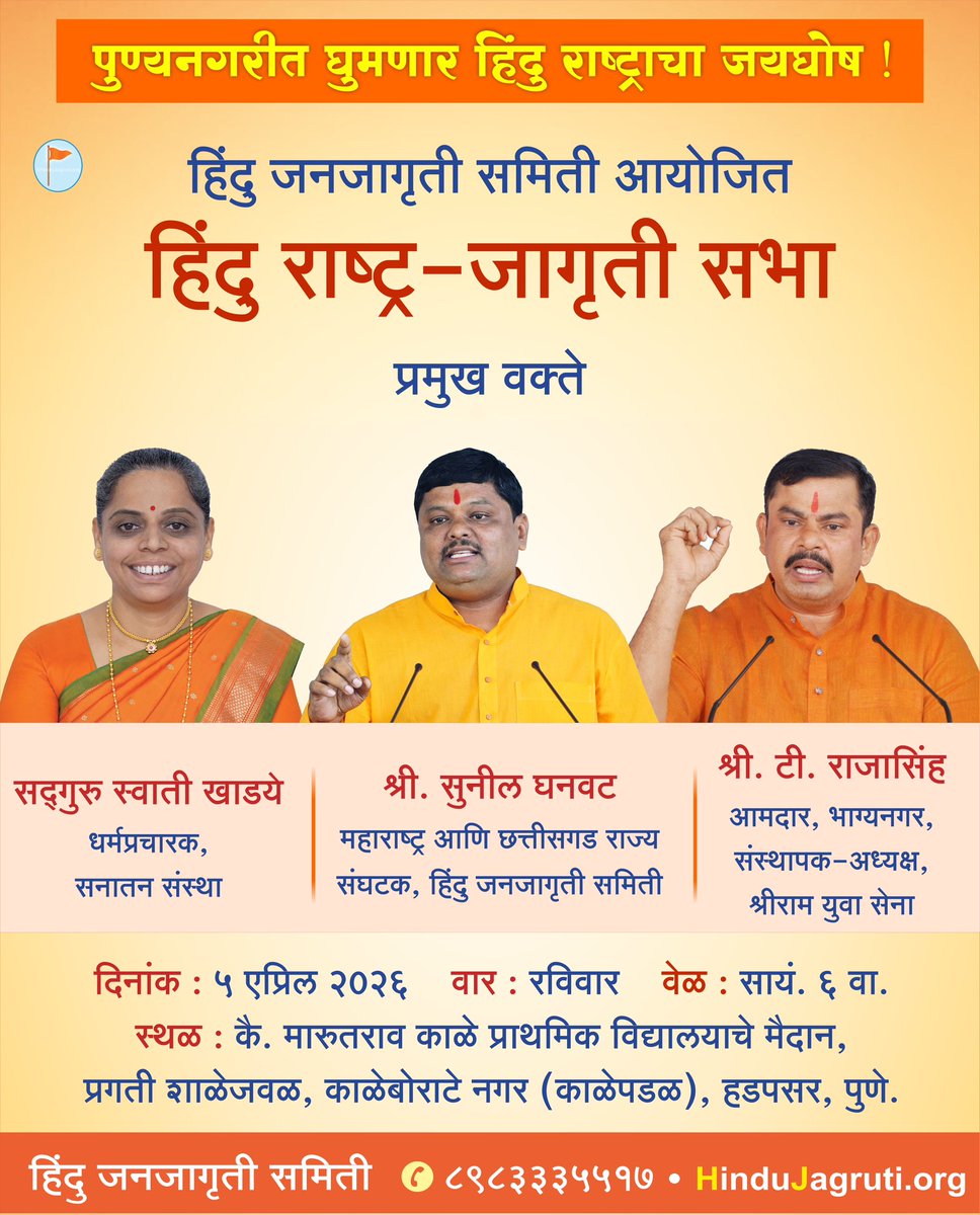 Parag Gokhale tweet media