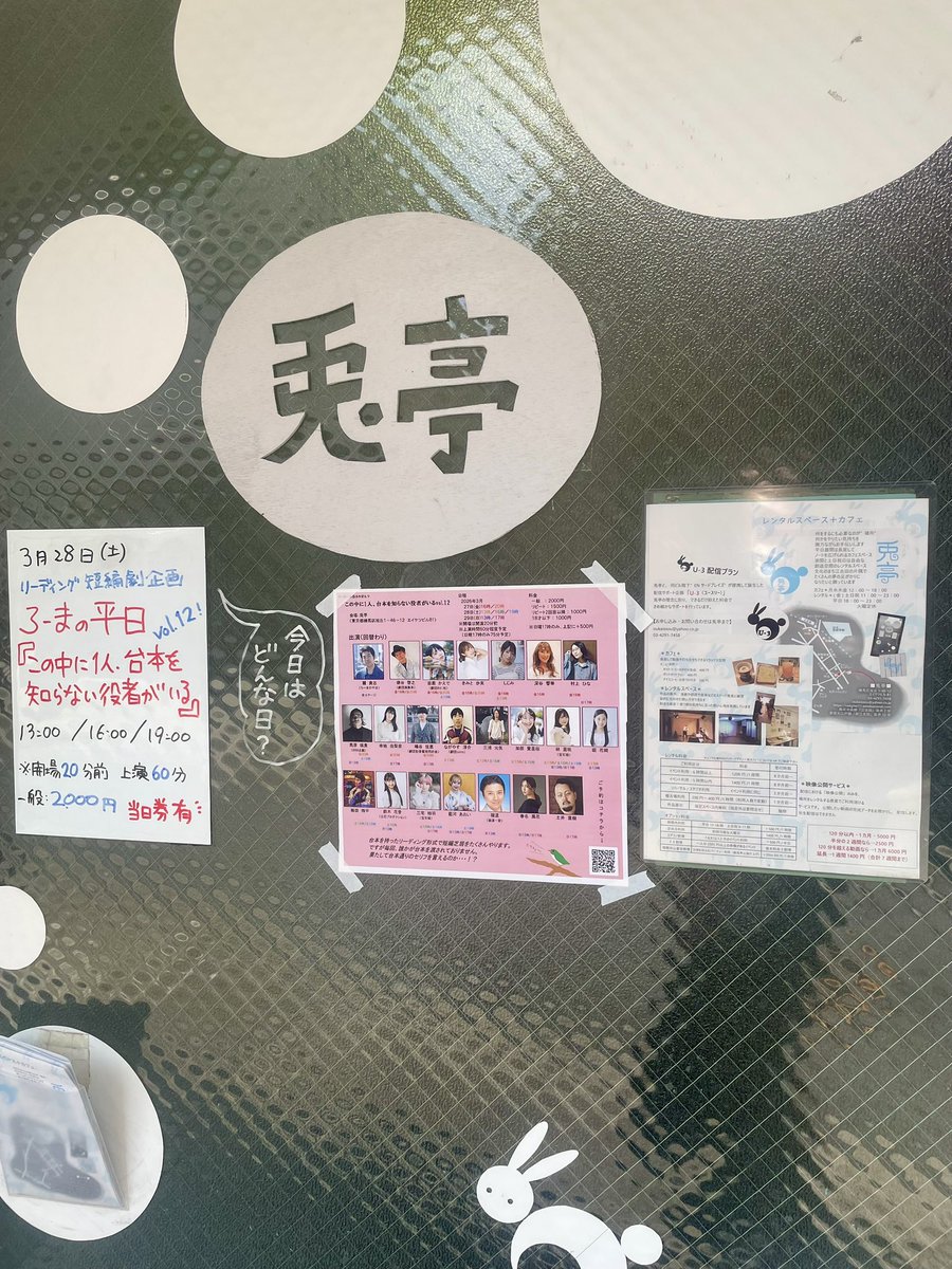 みやび tweet media