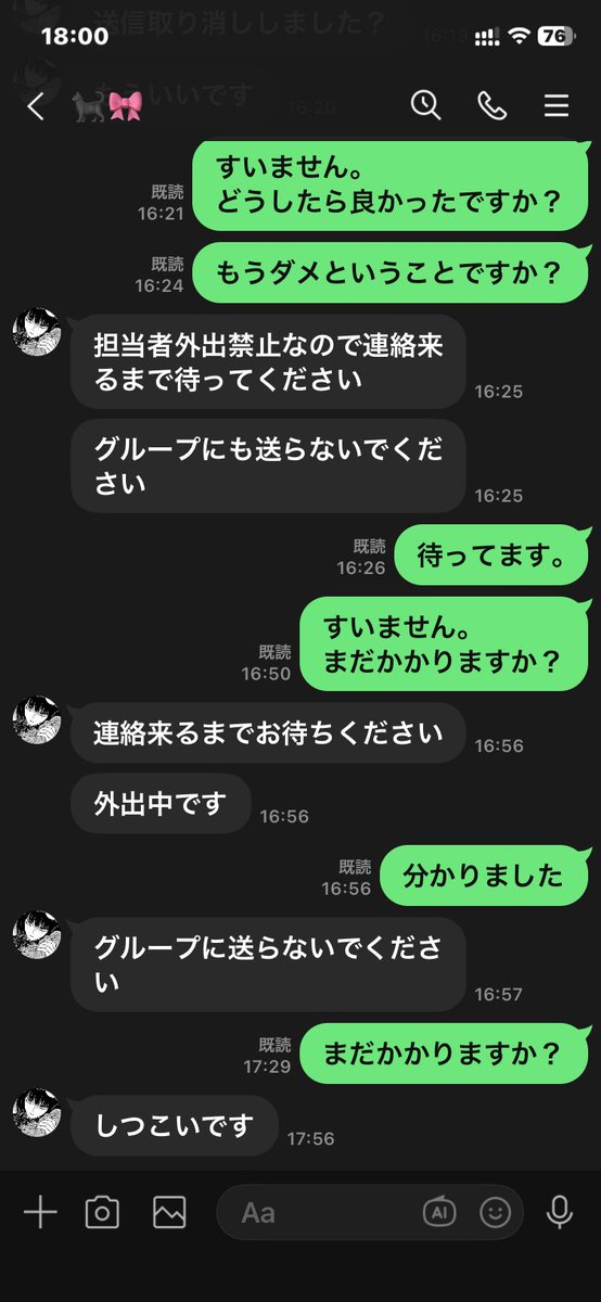 やな tweet media