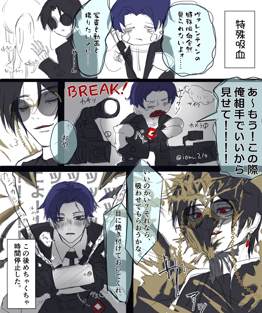 ｲｵｳ tweet media