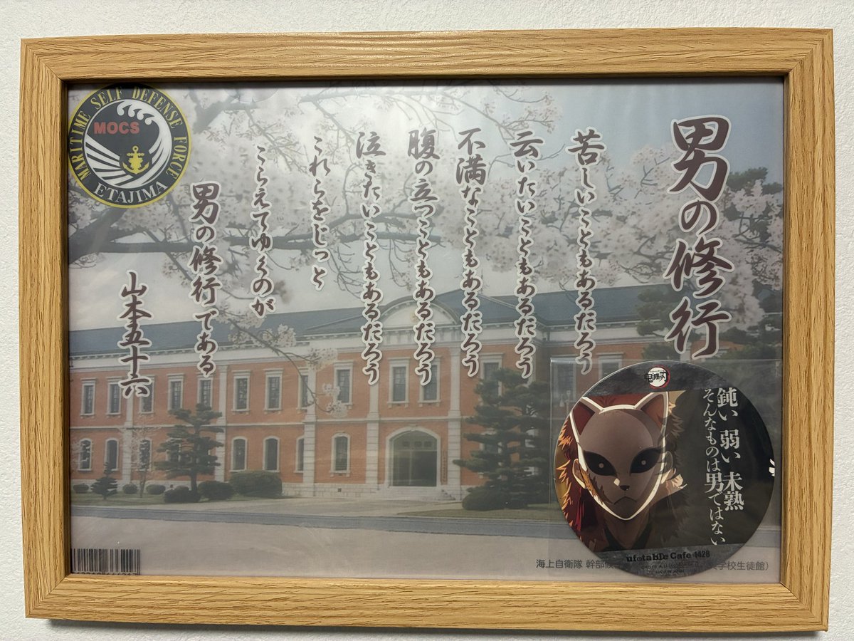 白梅香 tweet media