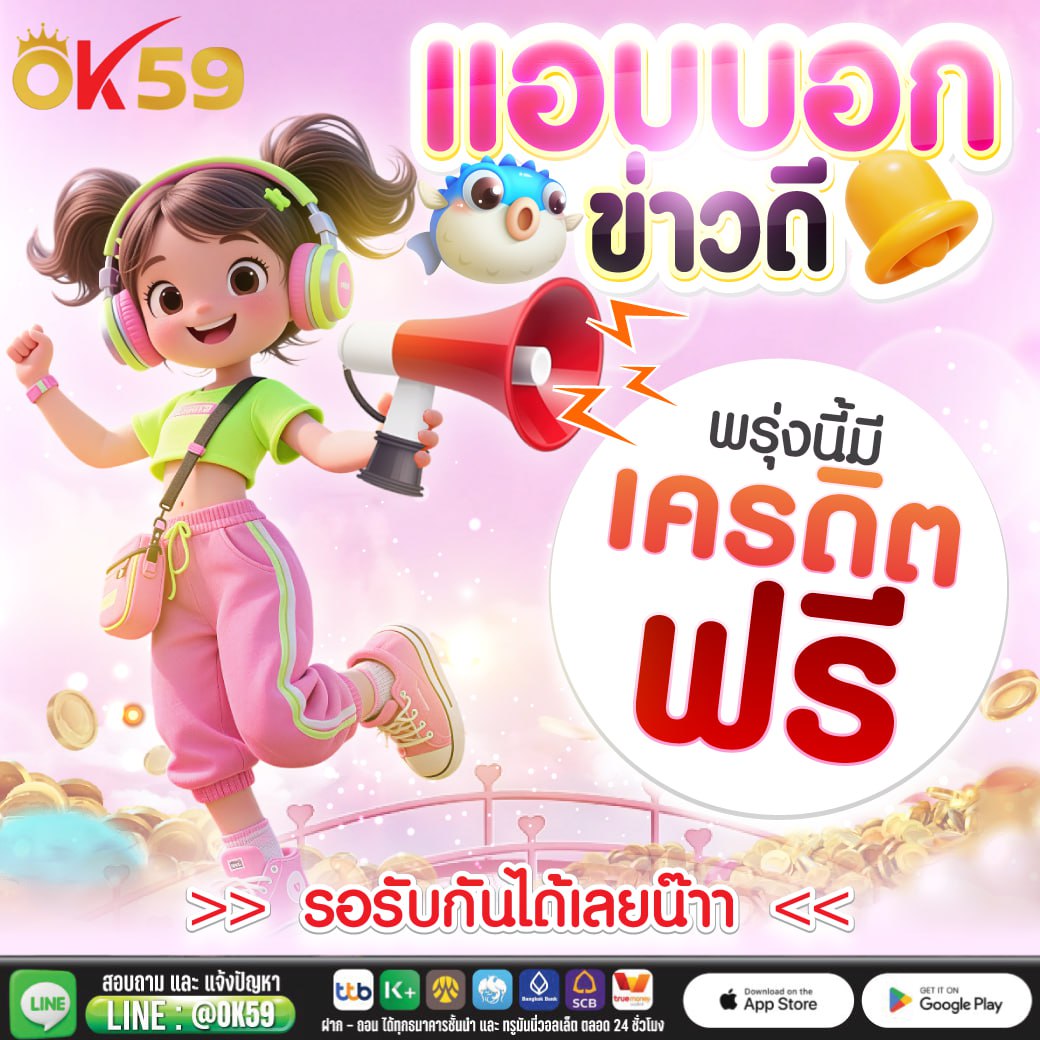 โอเค59 tweet media