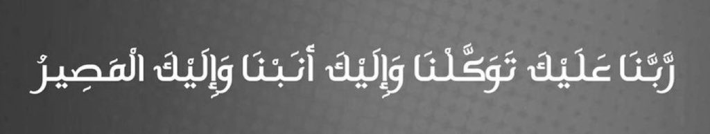وسيط زواج tweet media