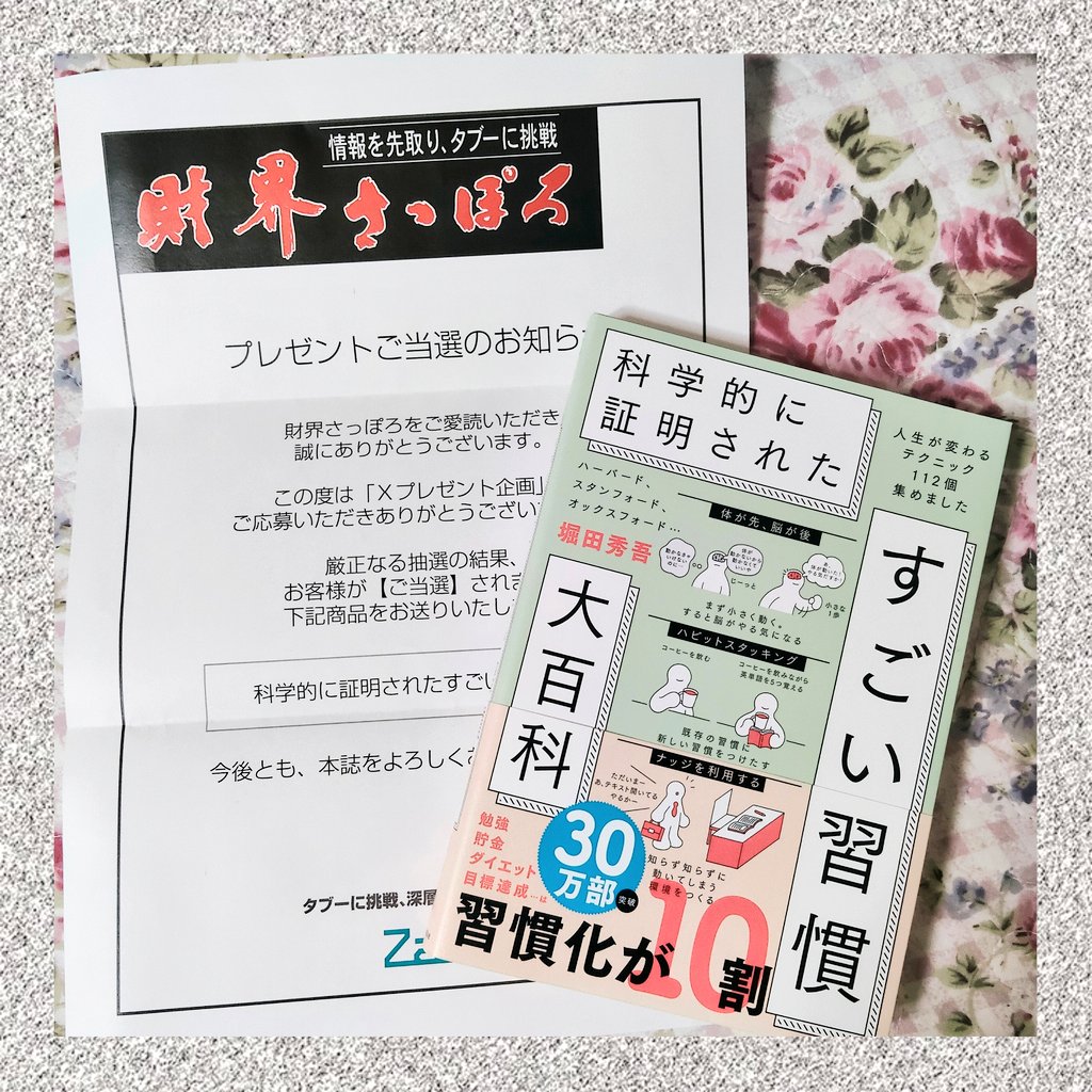 ららなな tweet media