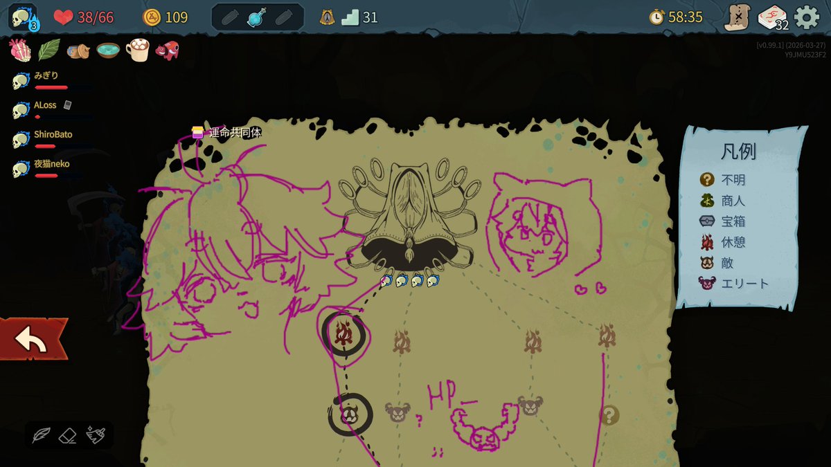 四季島 砌 tweet media