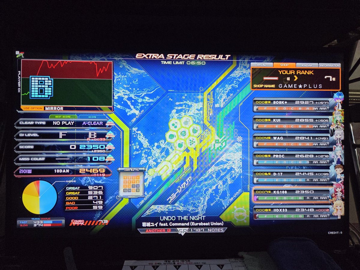 김군_108번 tweet media