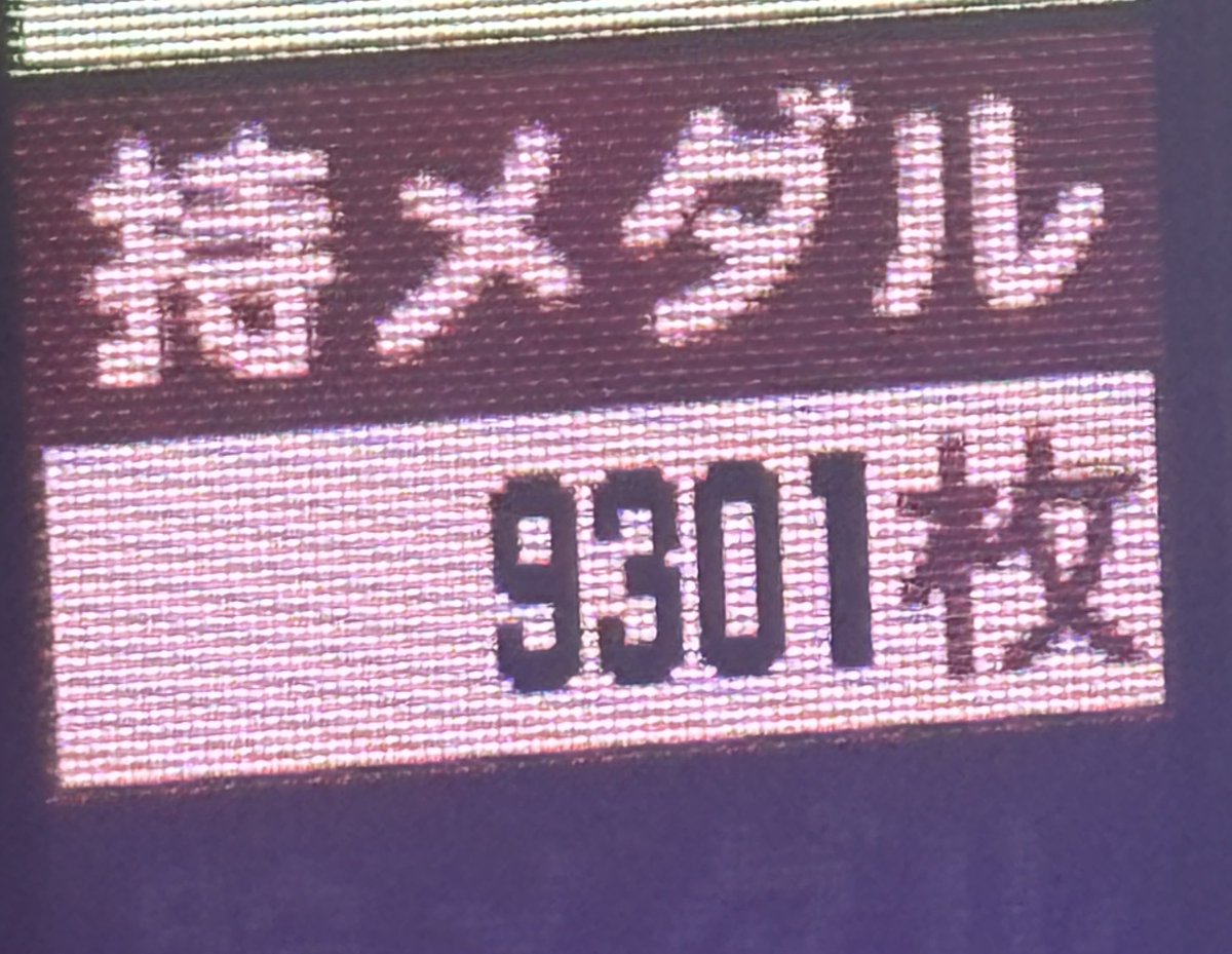 オタク tweet media