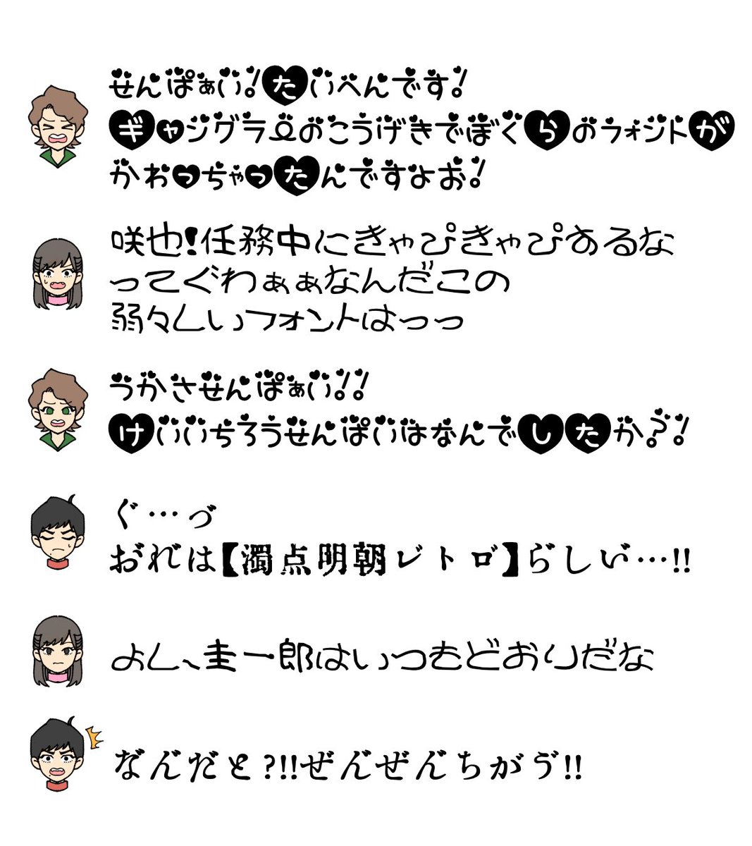 きみもり tweet media