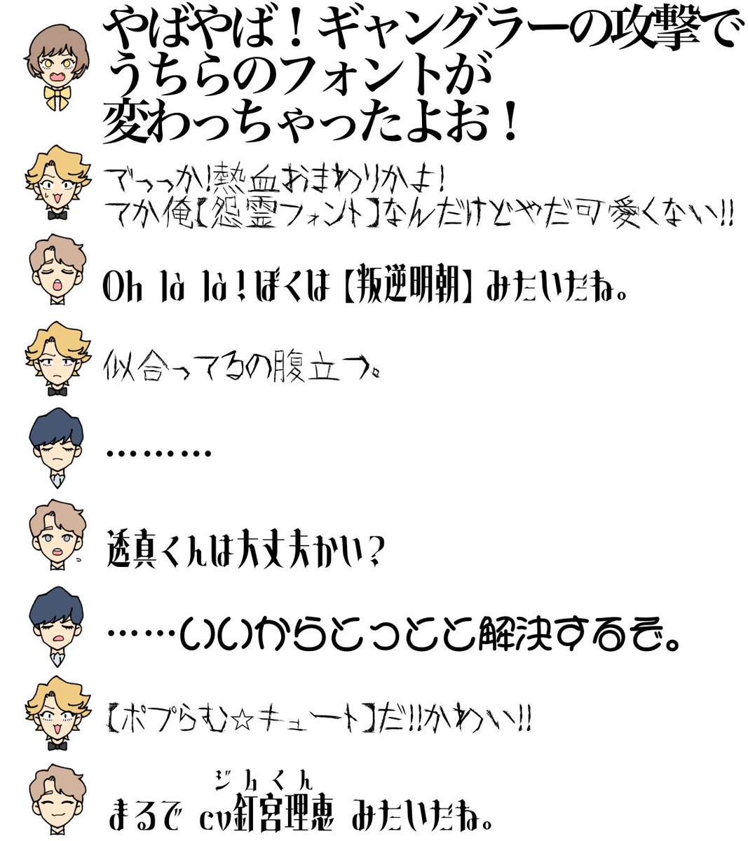 きみもり tweet media