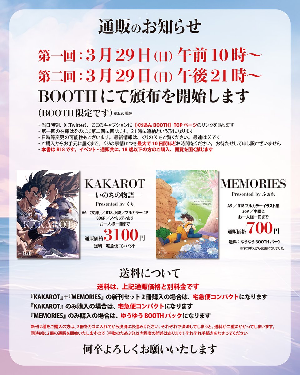 くり tweet media