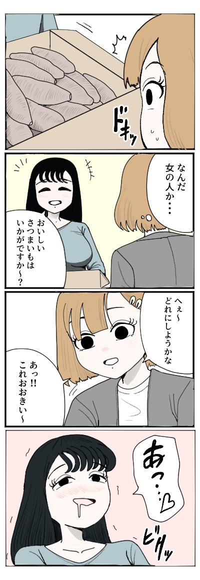 ひふみ はじめ tweet media