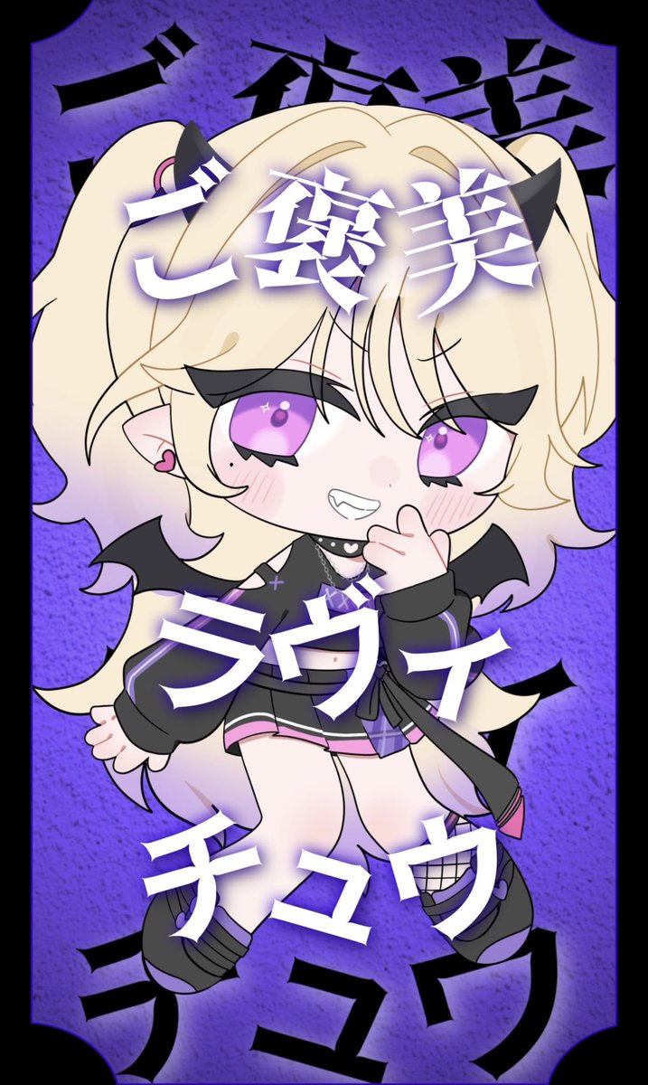 りあ / Ria tweet media