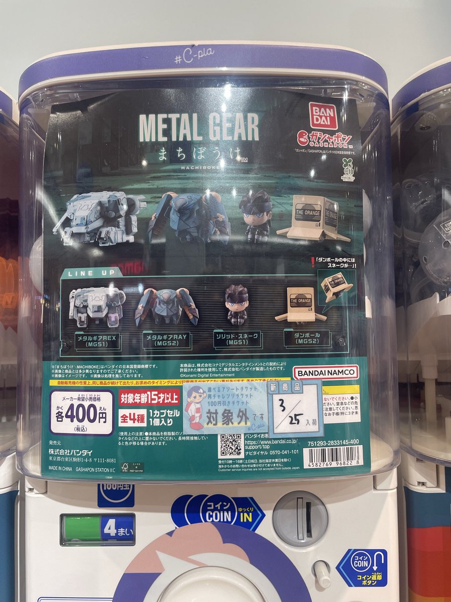 まっつん tweet media