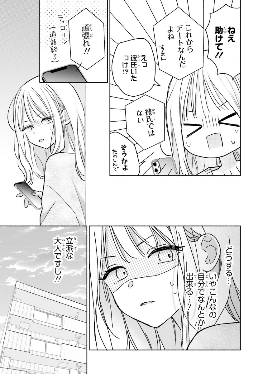 (3/6) 