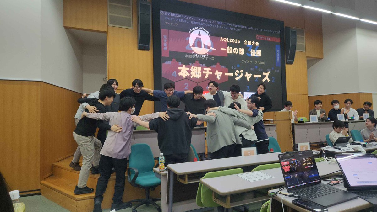 aql2019real's tweet photo. 一般の部決勝 本チャ vs Ottiは本チャが勝ち、優勝🏆
序盤3連答から勢いづき、そのままリードを守り切りました。
本チャにリーチがかかるぐらいからのOttiの追い上げも見事でした。
本チャは一昨年、昨年に続きの優勝で、AQL全国大会史上初の3連覇となります👏✨
 #AQL2025全国 https://t.co/ijO3Il7Yti