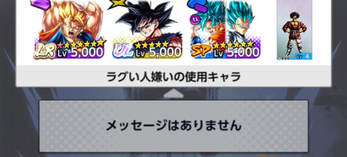 game_yosuke's tweet photo. https://t.co/d20fEGa41r