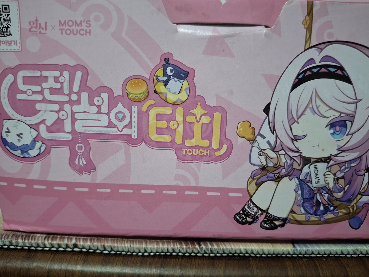 리뉴비 tweet media