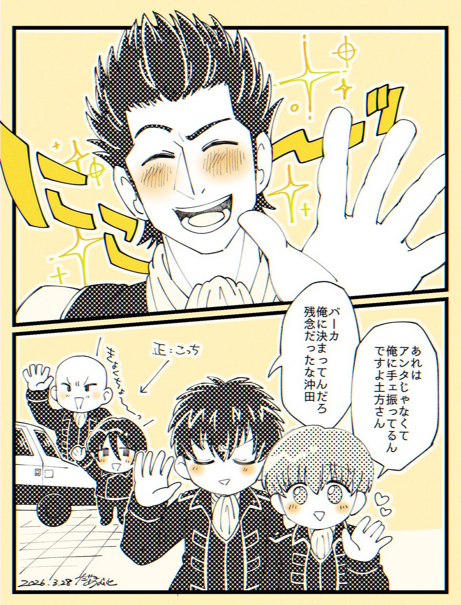 だめないと tweet media