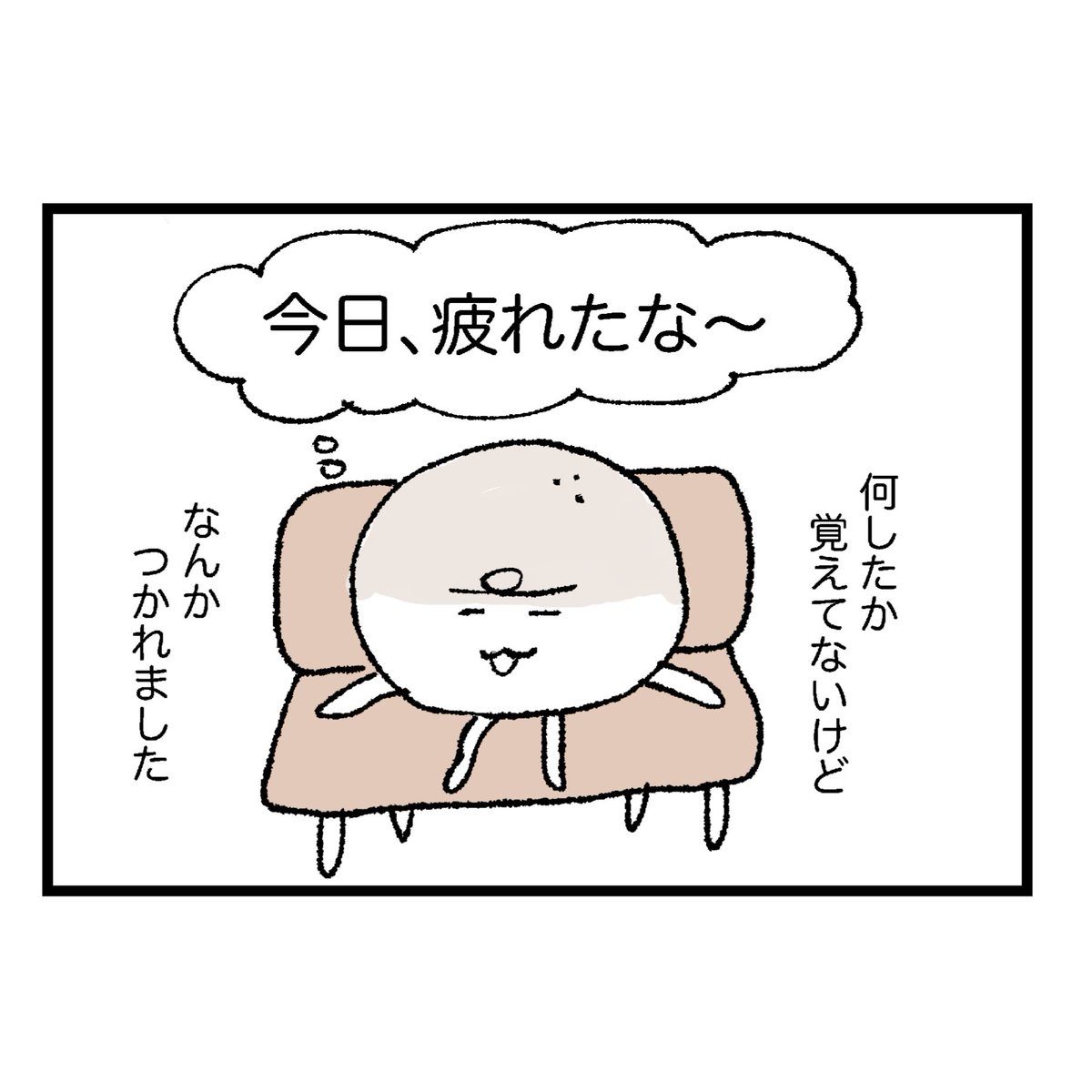 あんぱん tweet media