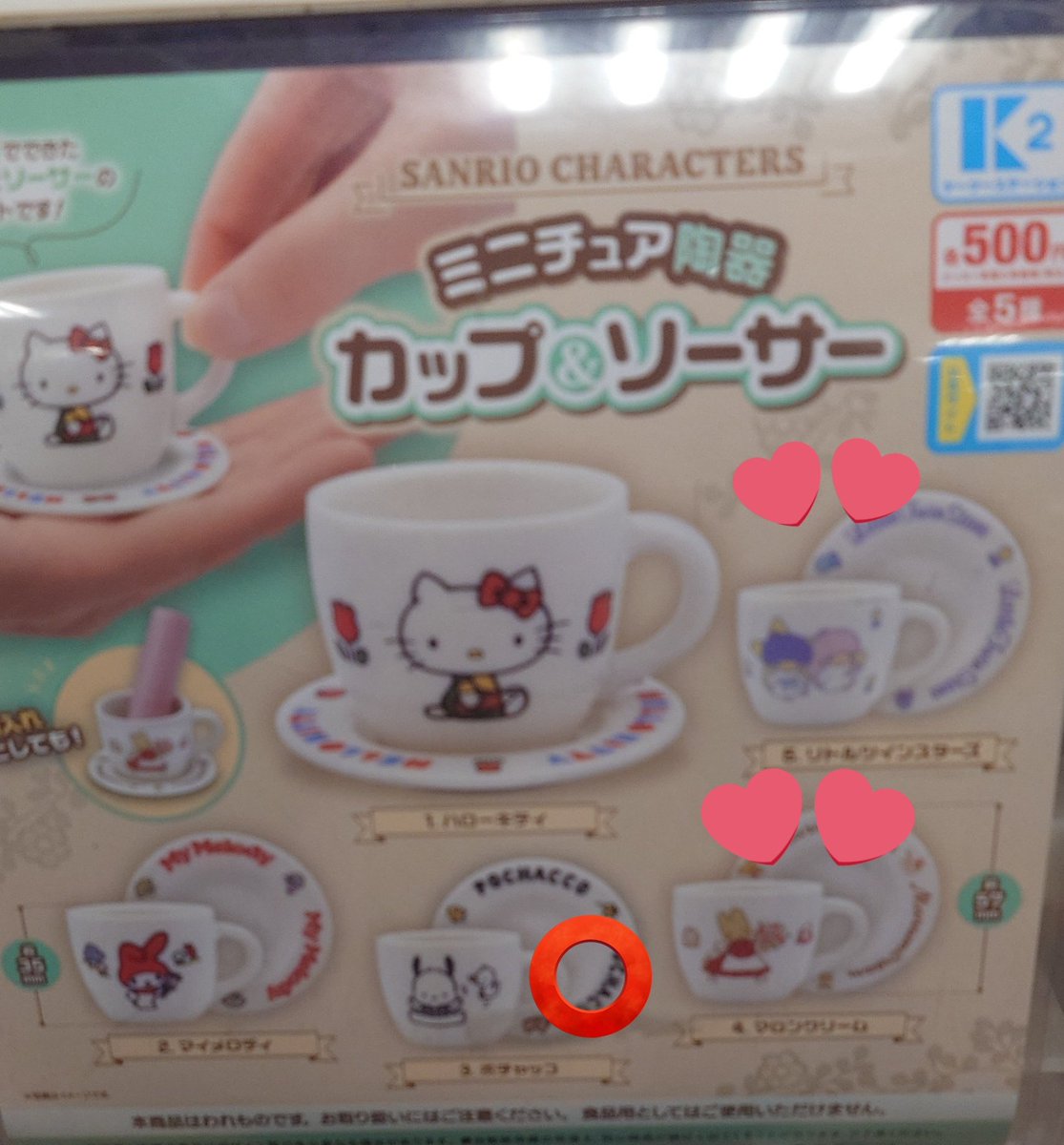 涼吉🍣🌈/ﾂｲﾌｨ有 tweet media