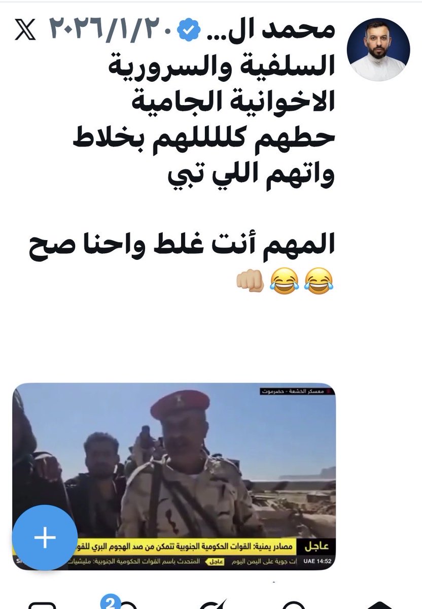 د. عبدالرحمن النصار tweet media