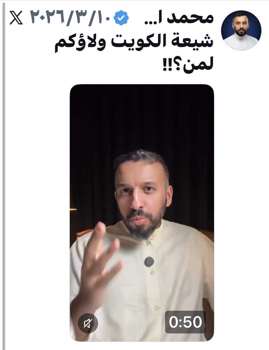 د. عبدالرحمن النصار tweet media