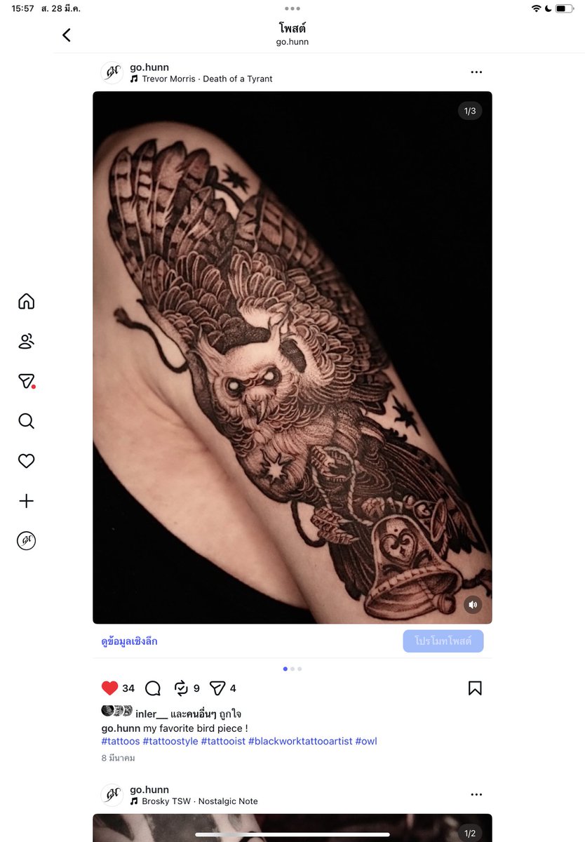 baimi19's tweet photo. สวัสดีค่า ชื่อข้าวนะคะ เป็นช่างสักสไตล์งาน Blackwork รับออกแบบและสักลายที่วาดเป็นหลักค่า ถนัดงานสัตว์ทั่วไปค่ะ แวะมาชมผลงานกันก่อนได้นะคะ 🖤 

แปะไอจีไว้ให้ด้วยย 🥳🎃
https://t.co/2ukrjrrJbv https://t.co/DU5PtxMMRX
