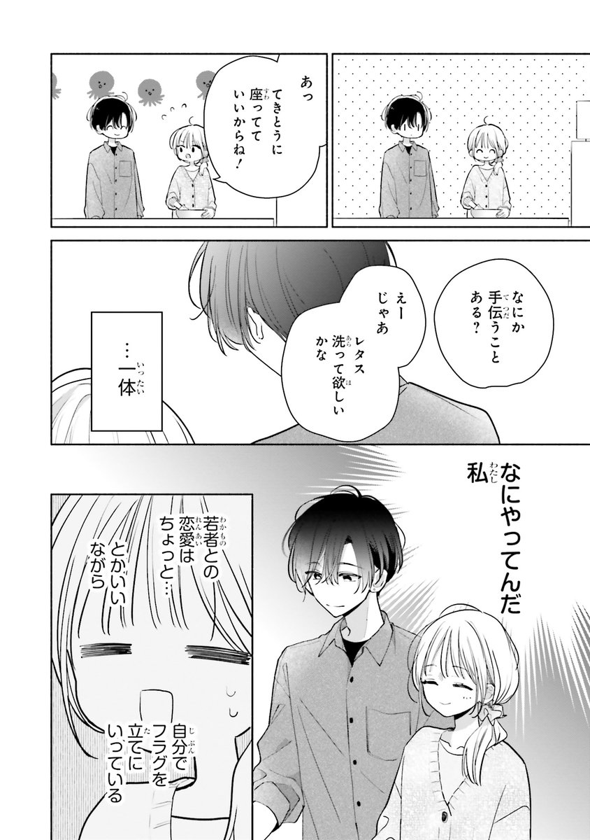 (4/6) 