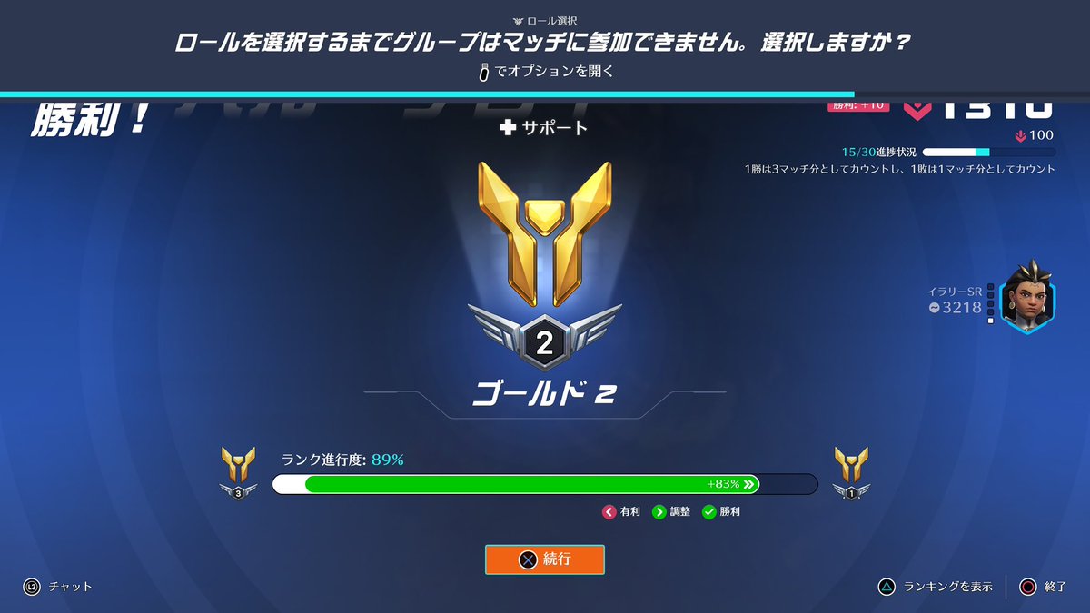 ふぁくと tweet media