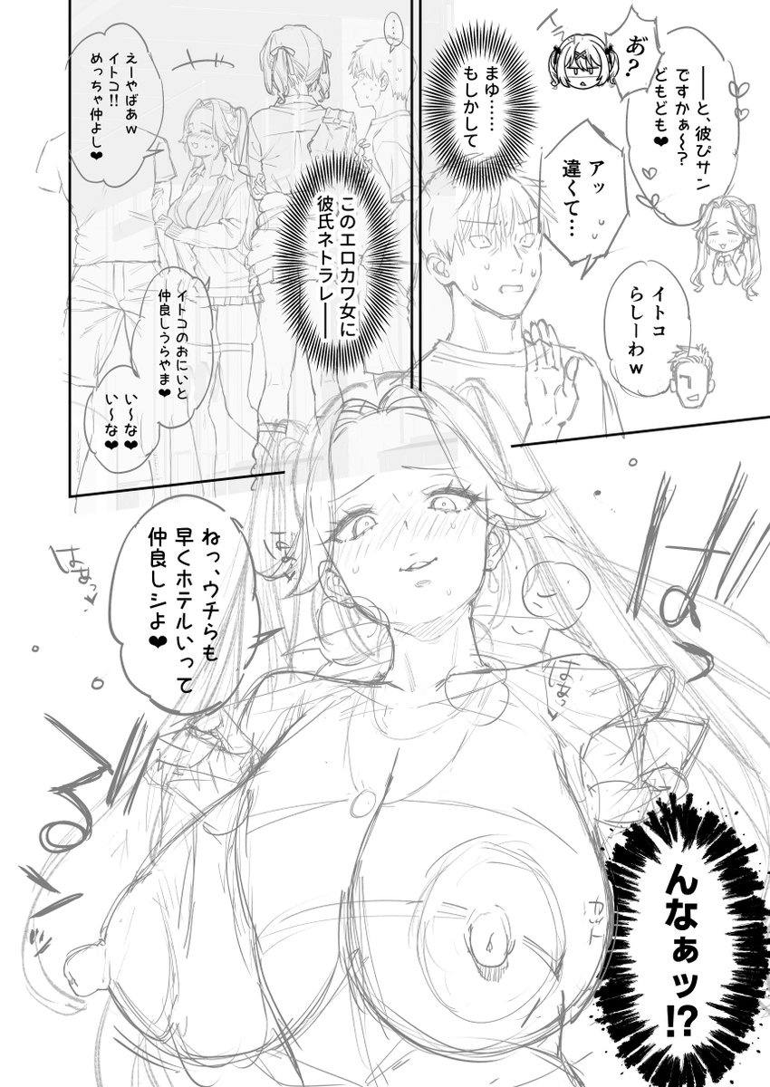 🍄かるべぐり🔞12/11新作配信🍄 tweet media