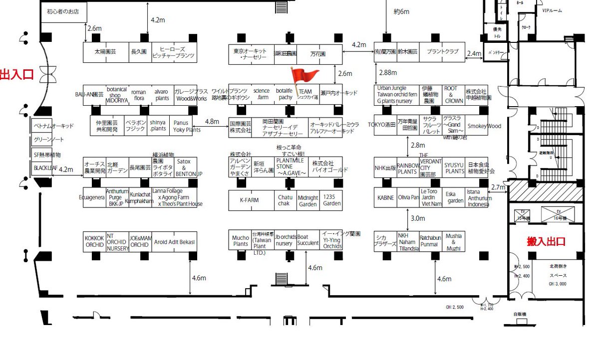 トイ吉園芸@4/10〜12 オキボタスプリング tweet media