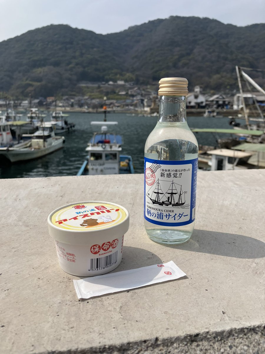 Shimesaba_SSS tweet picture