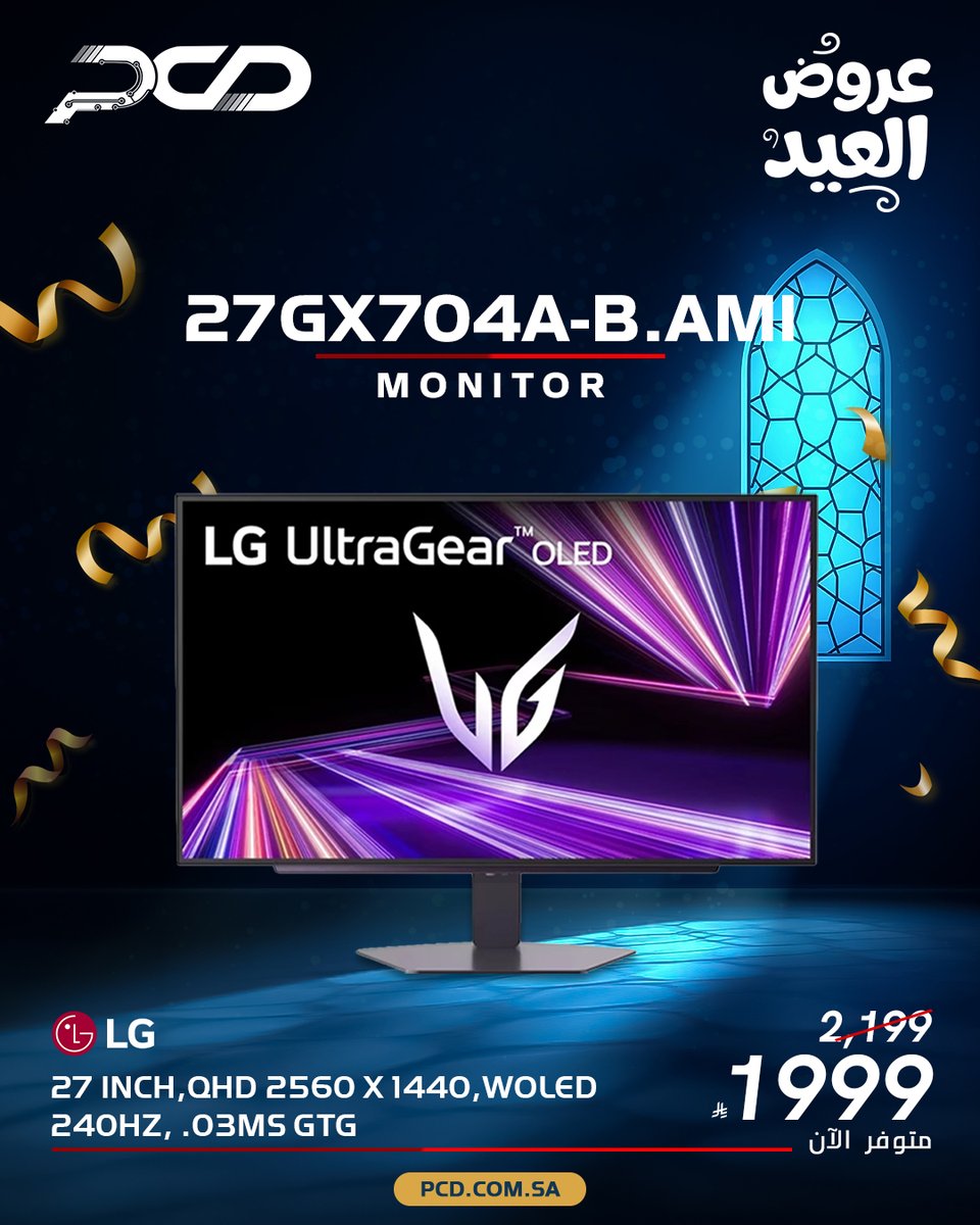 طبيب الكمبيوتر PCD tweet media