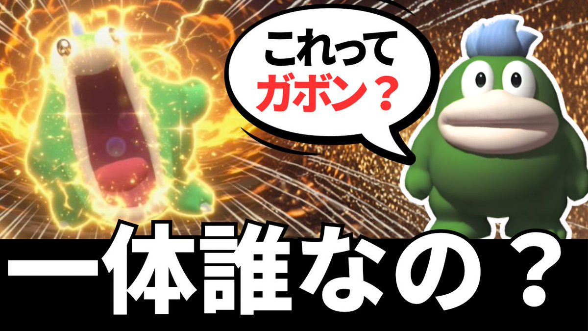 ふぉん/任天堂が大好きな人 tweet media