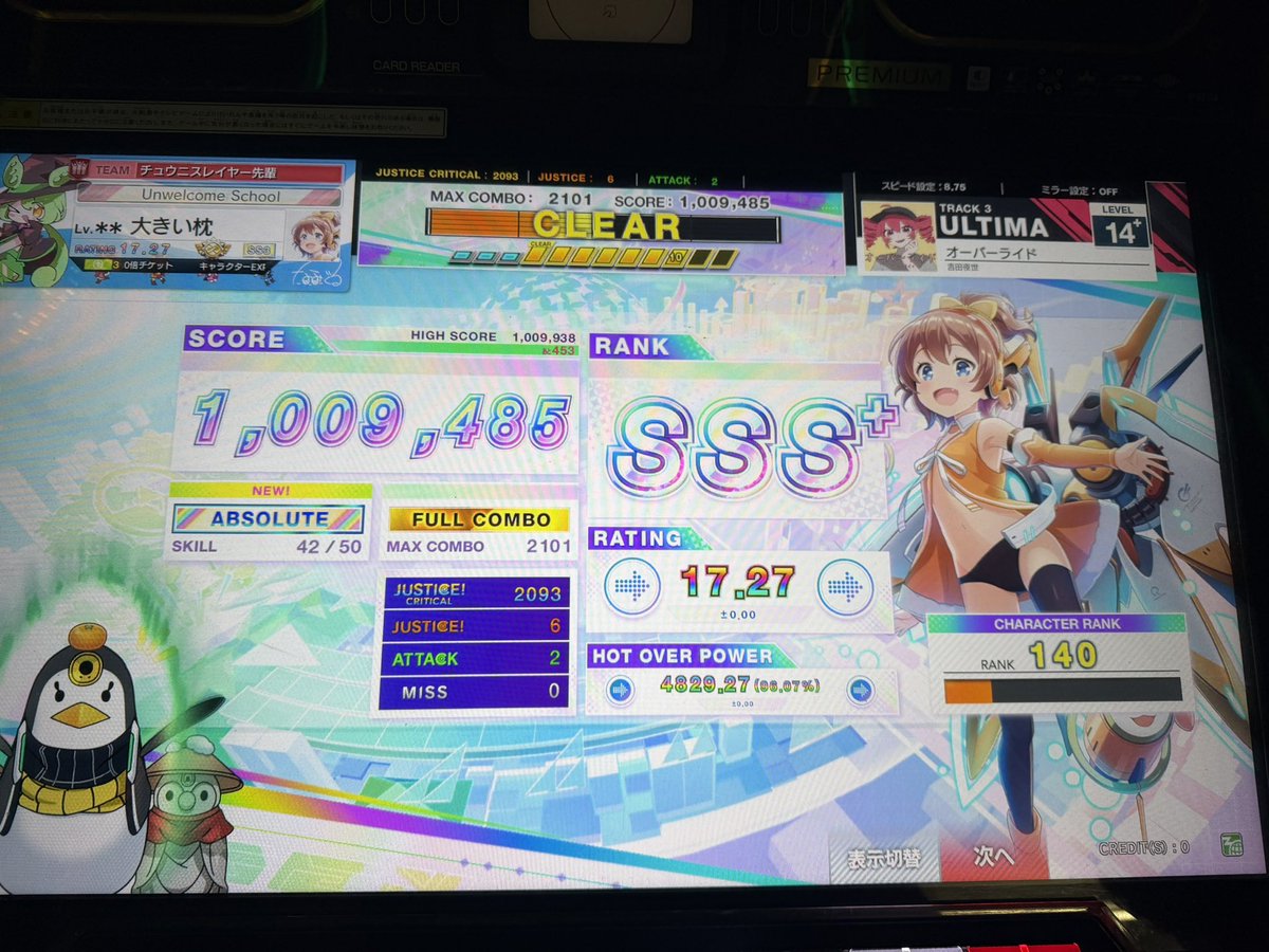 じゅにあ tweet media