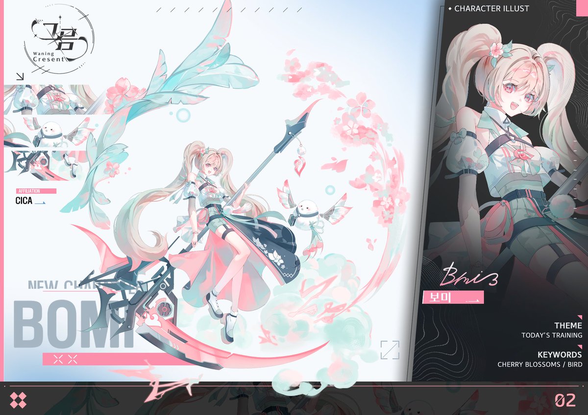 시라/シラ tweet media