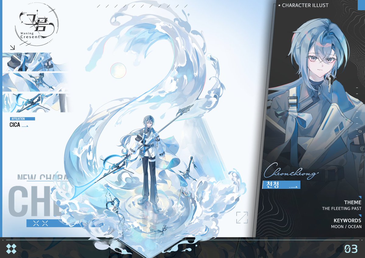 시라/シラ tweet media