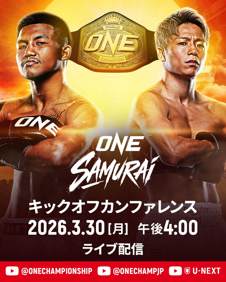 ONECHAMPJP tweet media