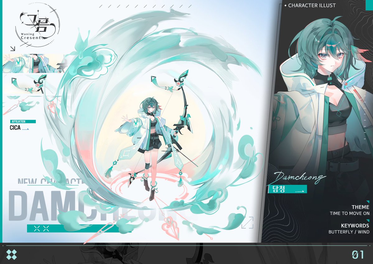 시라/シラ tweet media