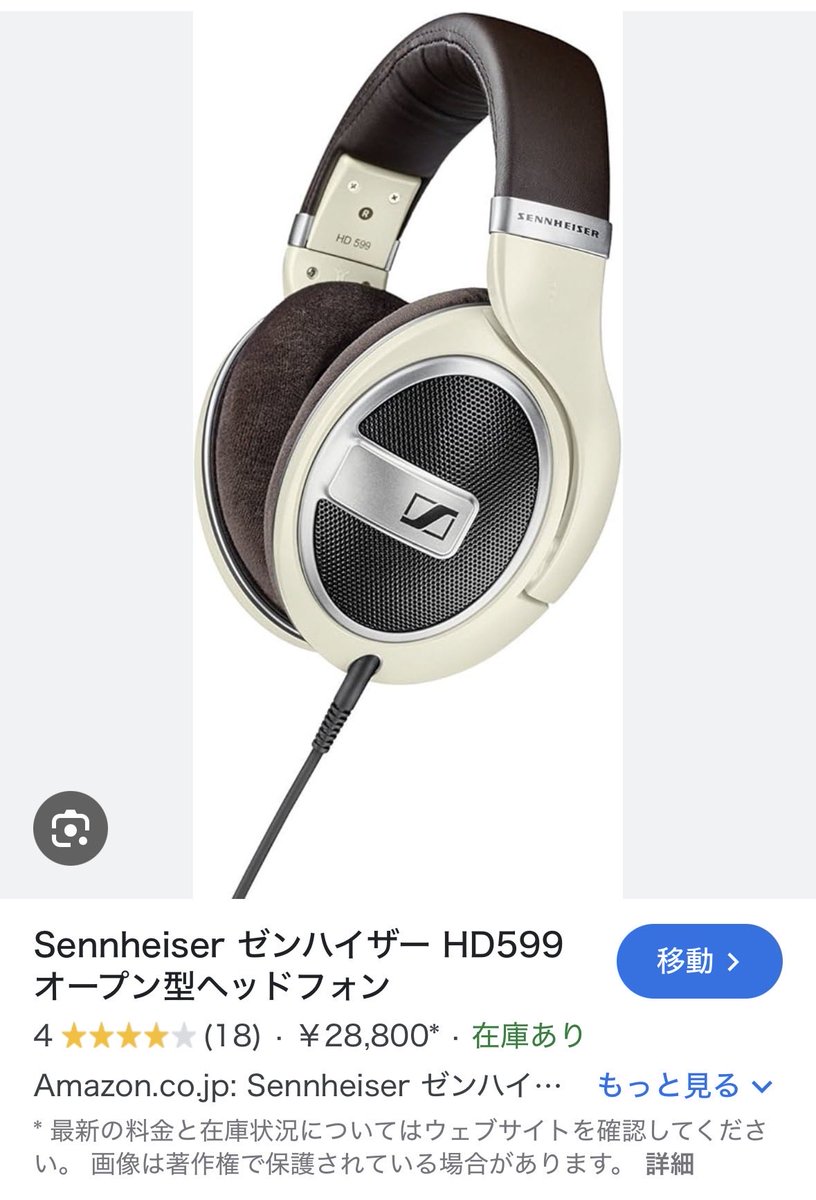 ツルツルなのに tweet media