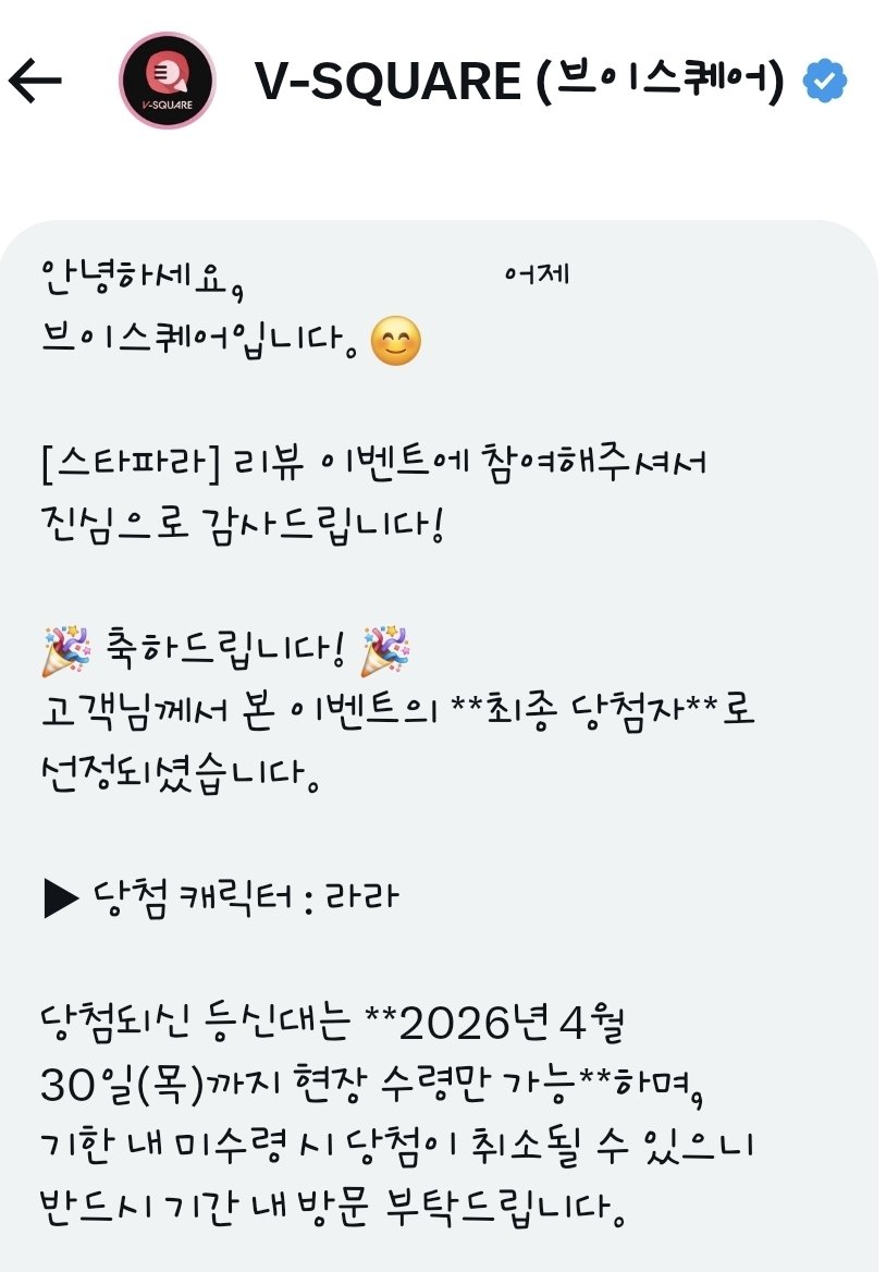 아라🎀유나 tweet media