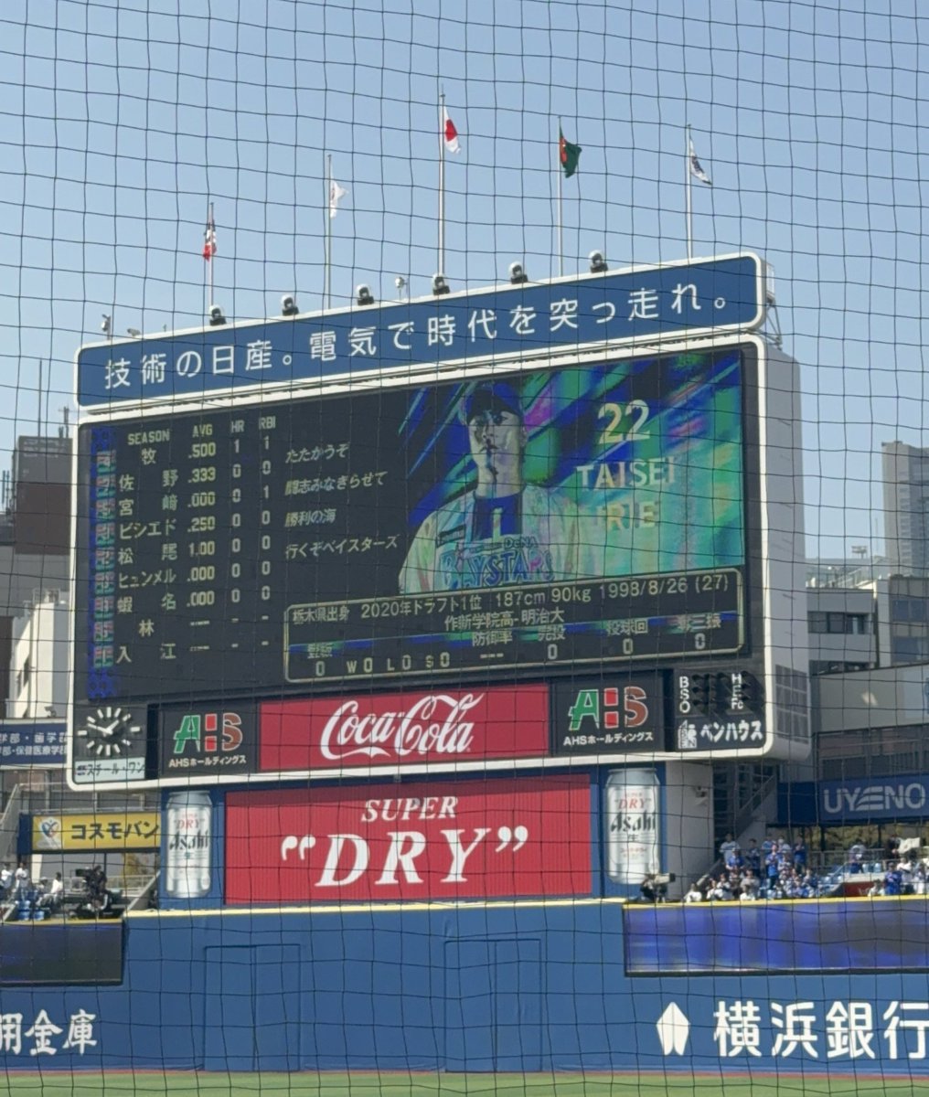 ハマの丸顔 tweet media