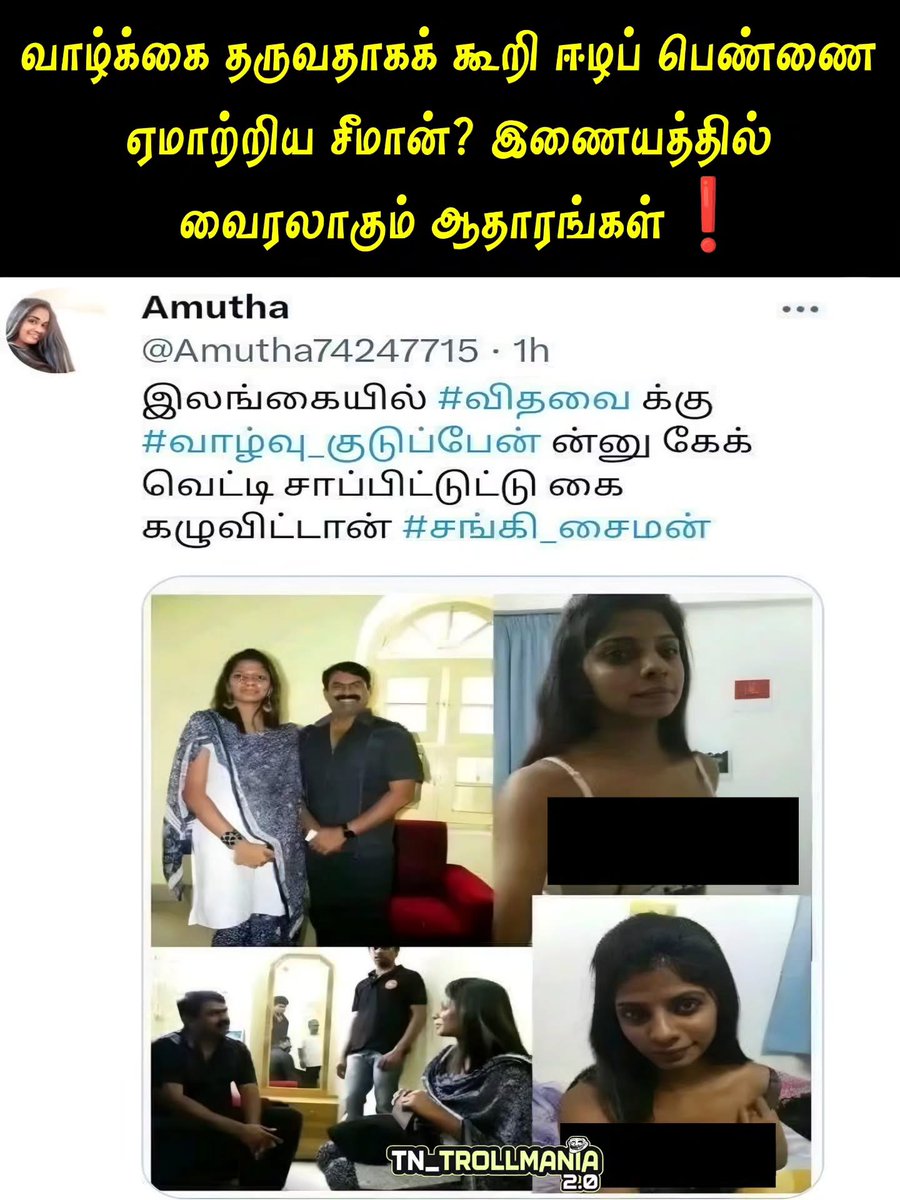 Διѕωαяуα tweet media