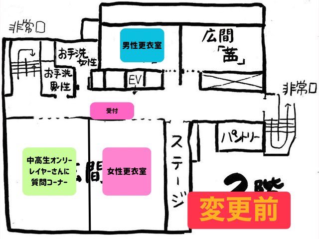 うぶこす@Ryokanこいと　2026/3/29初開催‼︎ tweet media