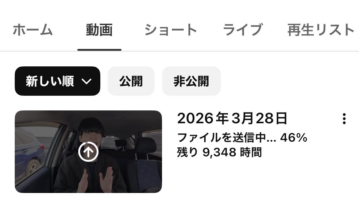 いしぴぃ@秋田まにまにTrip.【YouTuber】 tweet media