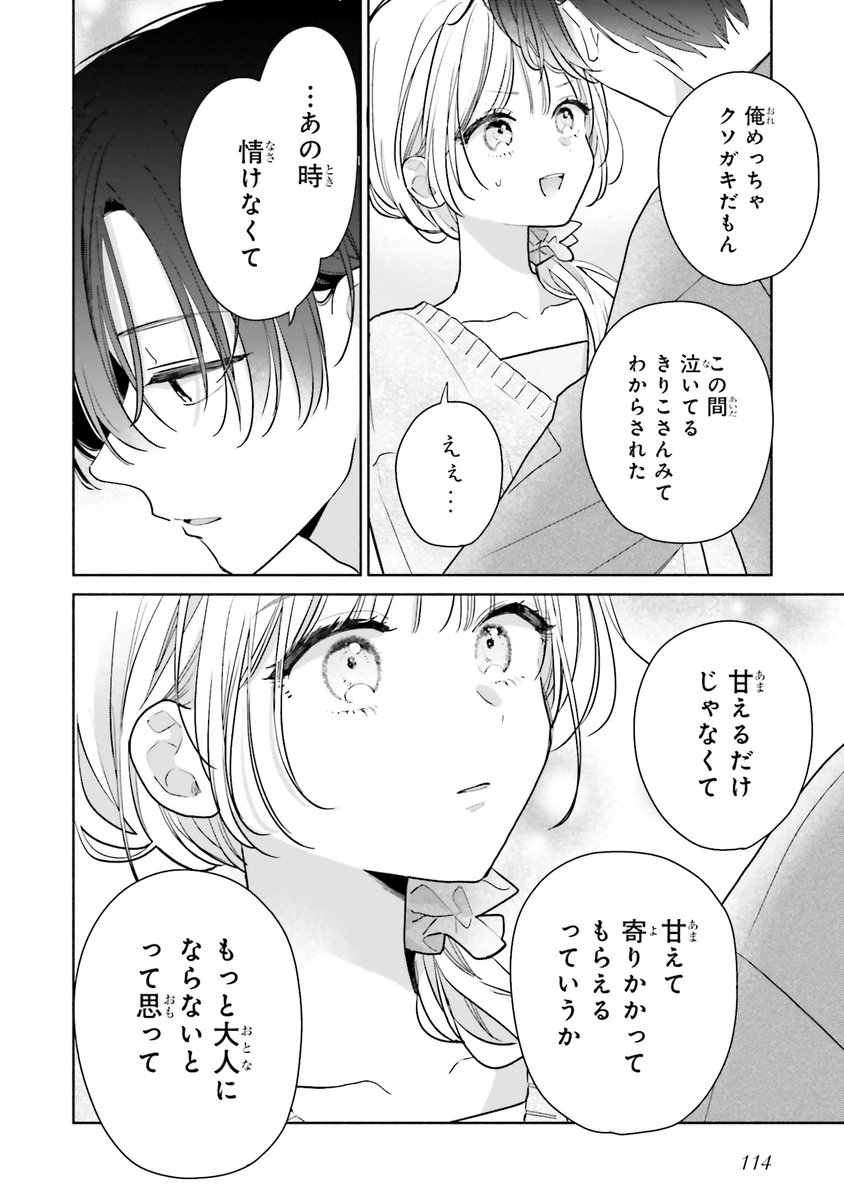 (5/6) 