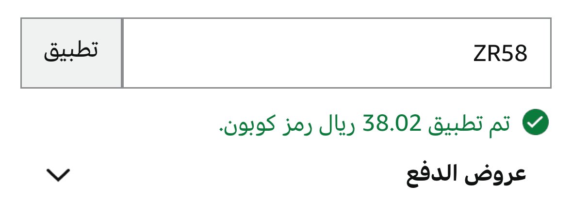 قناص العروض tweet media